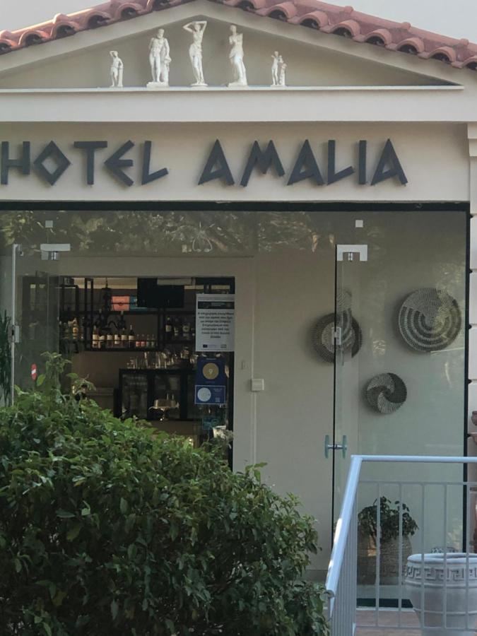 Amalia Hotel Kalogria (Achaea)